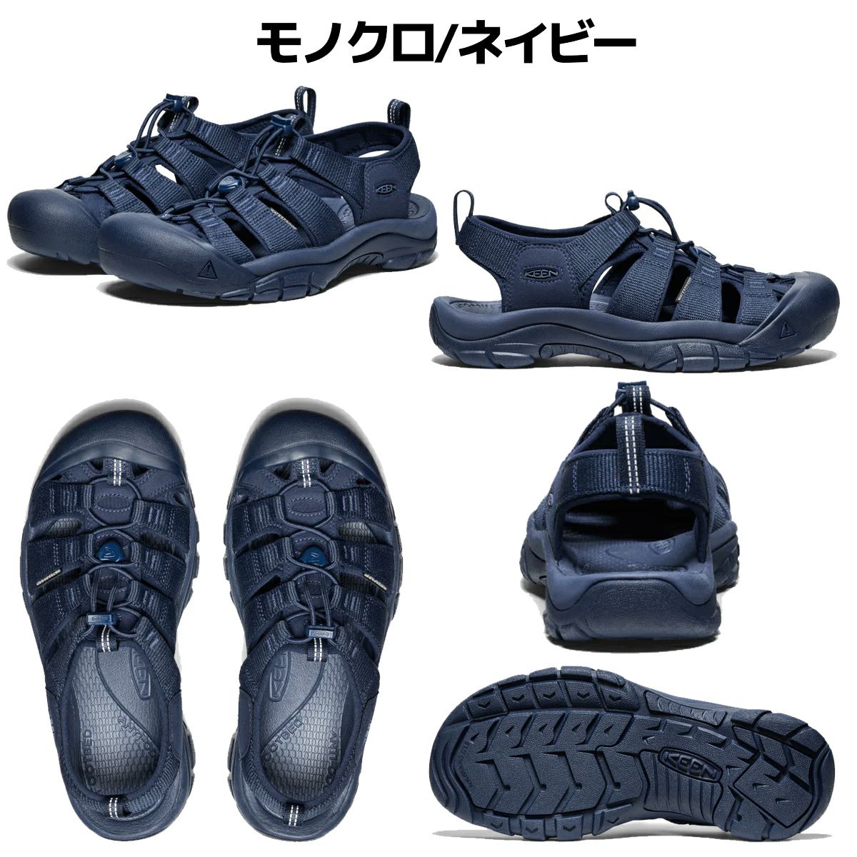 キーン ニューポート エイチツー サンダル メンズ KEEN Newport H2