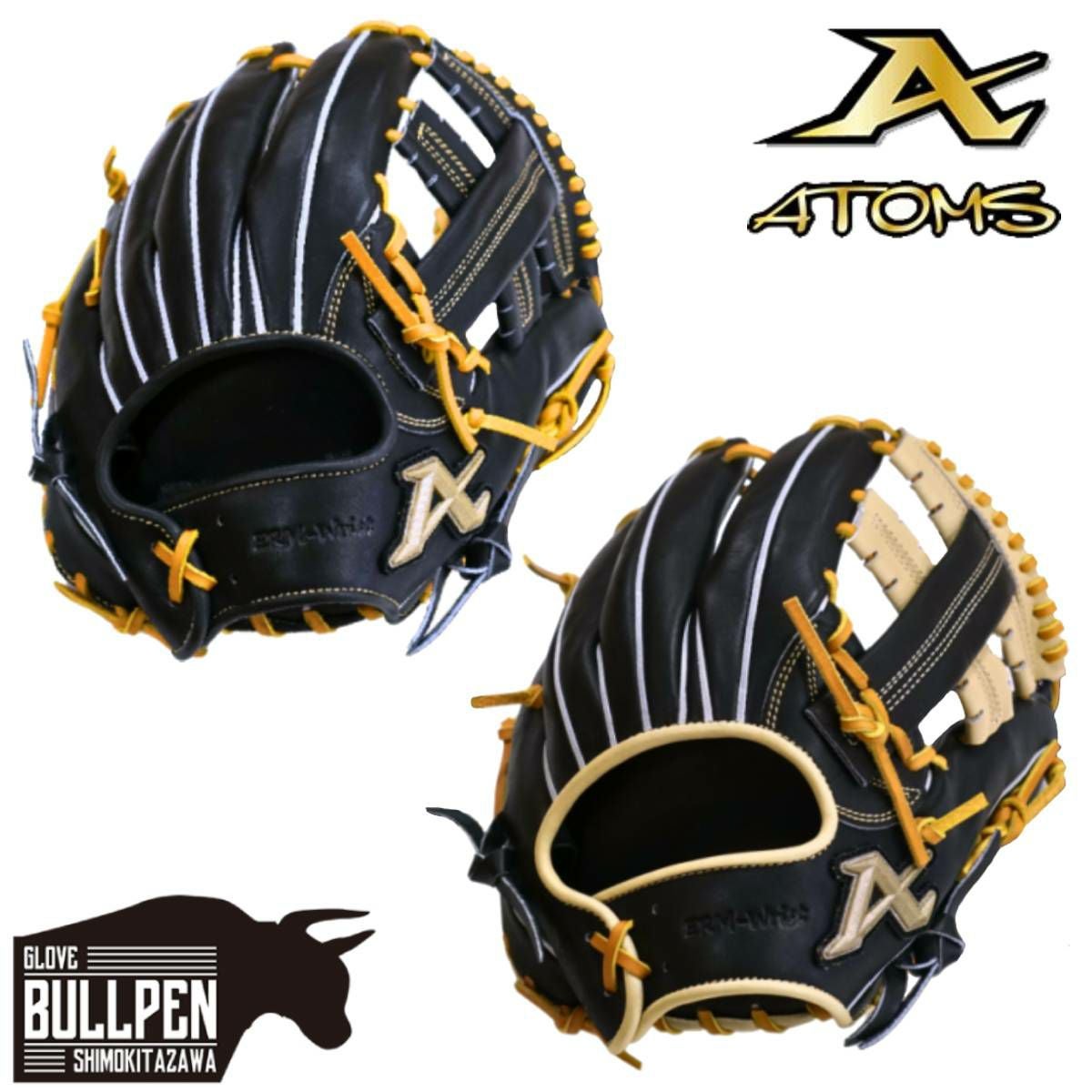 アトムズ ATOMS 専用グラブ袋付き National Line 軟式グラブ 内野手用