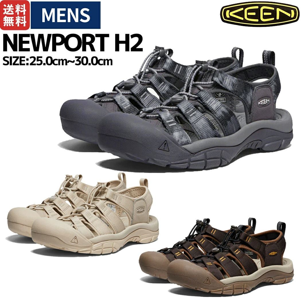 キーン ニューポート エイチツー KEEN NEWPORT H2 アウトレット セール