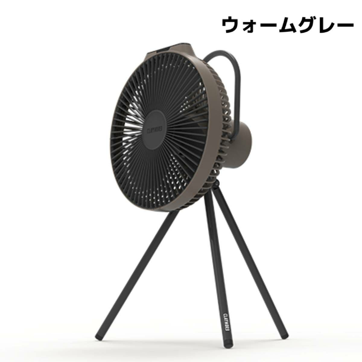 クレイモア ファン ブイ 専用ケース付き サーキュレーター 登山