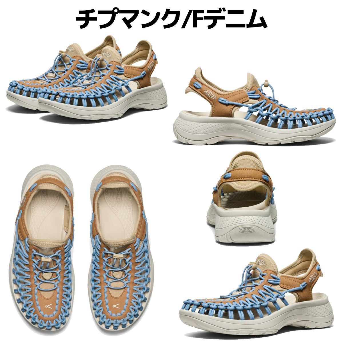 キーン ユニーク アストリア KEEN UNEEK ASTORIA アウトレット セール