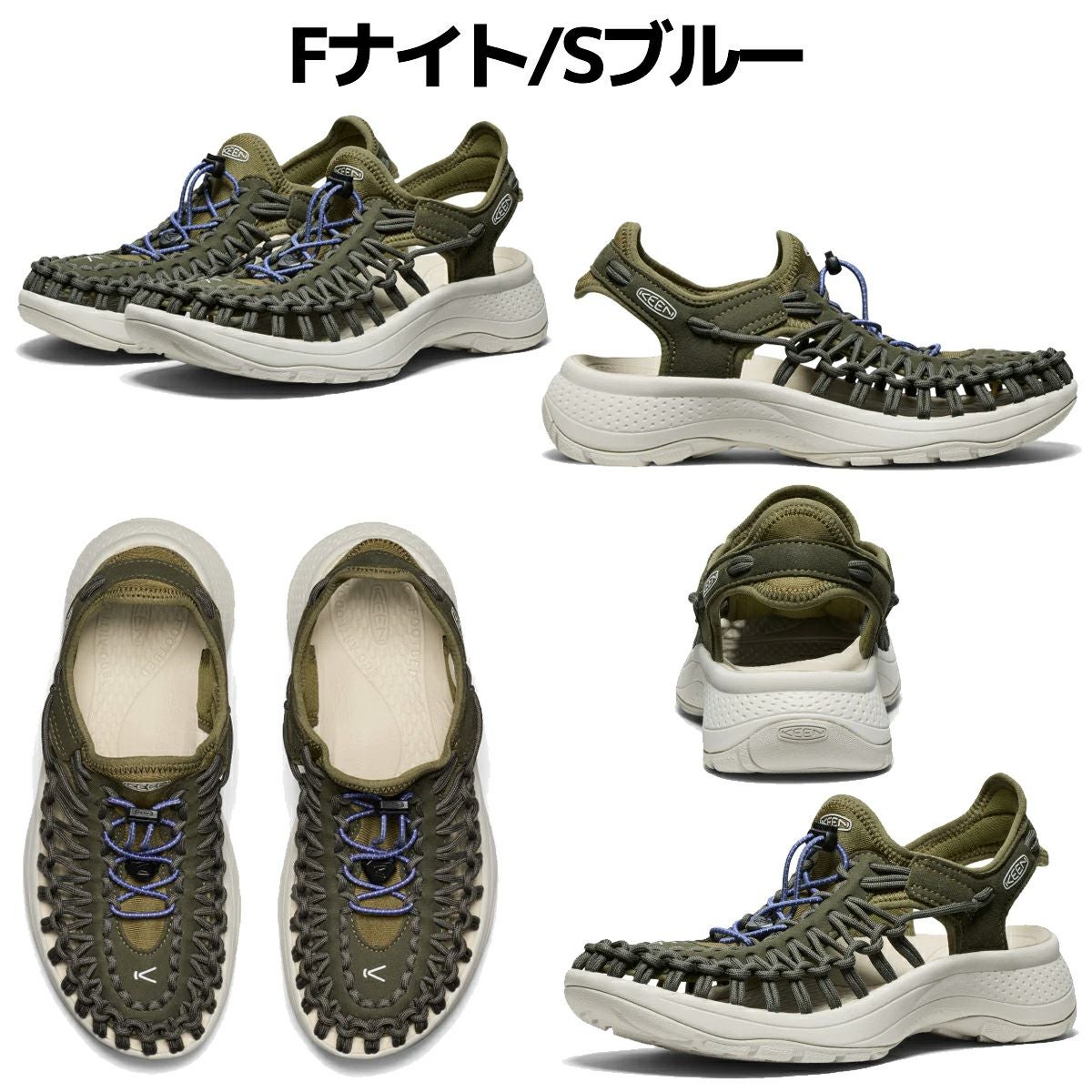キーン ユニーク アストリア KEEN UNEEK ASTORIA アウトレット セール