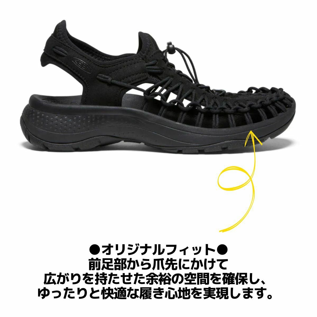キーン ユニーク アストリア KEEN UNEEK ASTORIA アウトレット セール