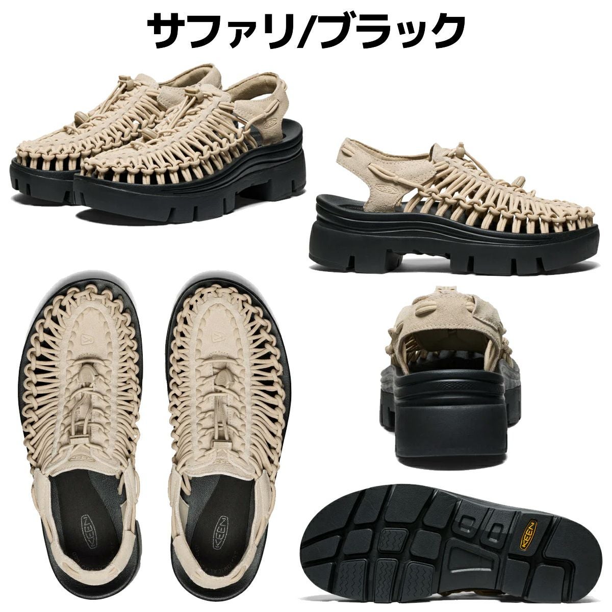 キーン ユニーク ピーエルティー KEEN UNEEK PLT | スポーツマリオ公式