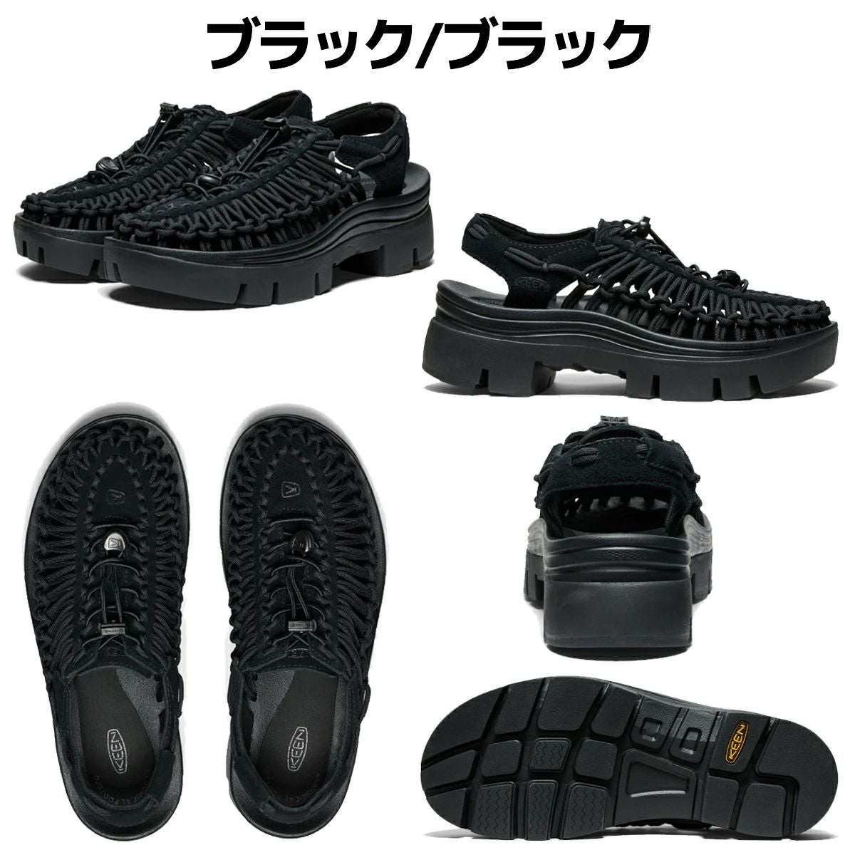 キーン ユニーク ピーエルティー KEEN UNEEK PLT | スポーツマリオ公式