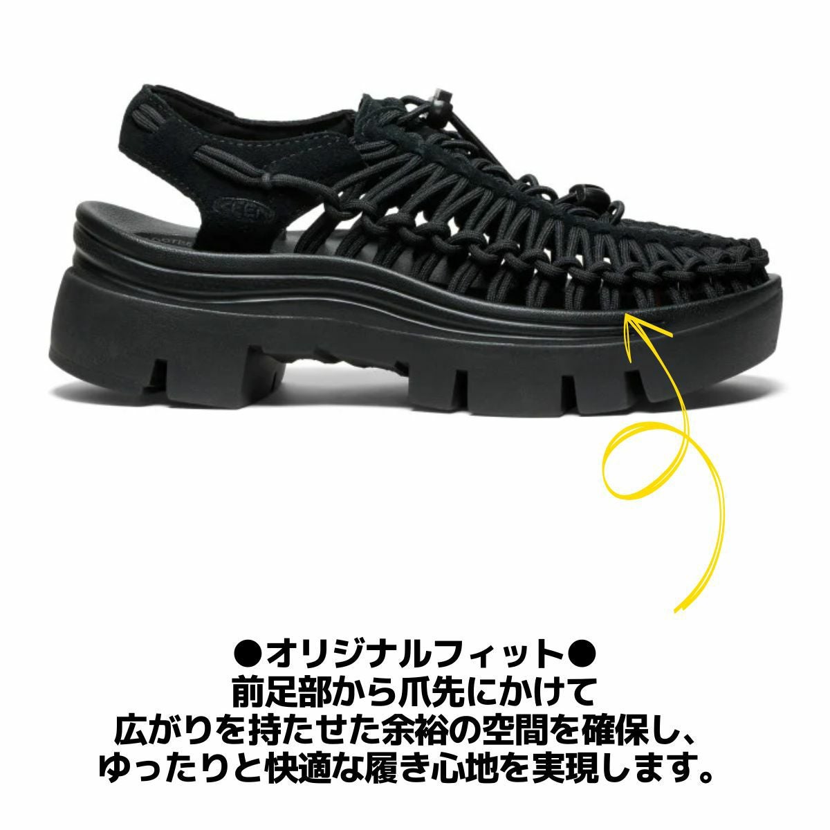 キーン ユニーク ピーエルティー KEEN UNEEK PLT | スポーツマリオ公式