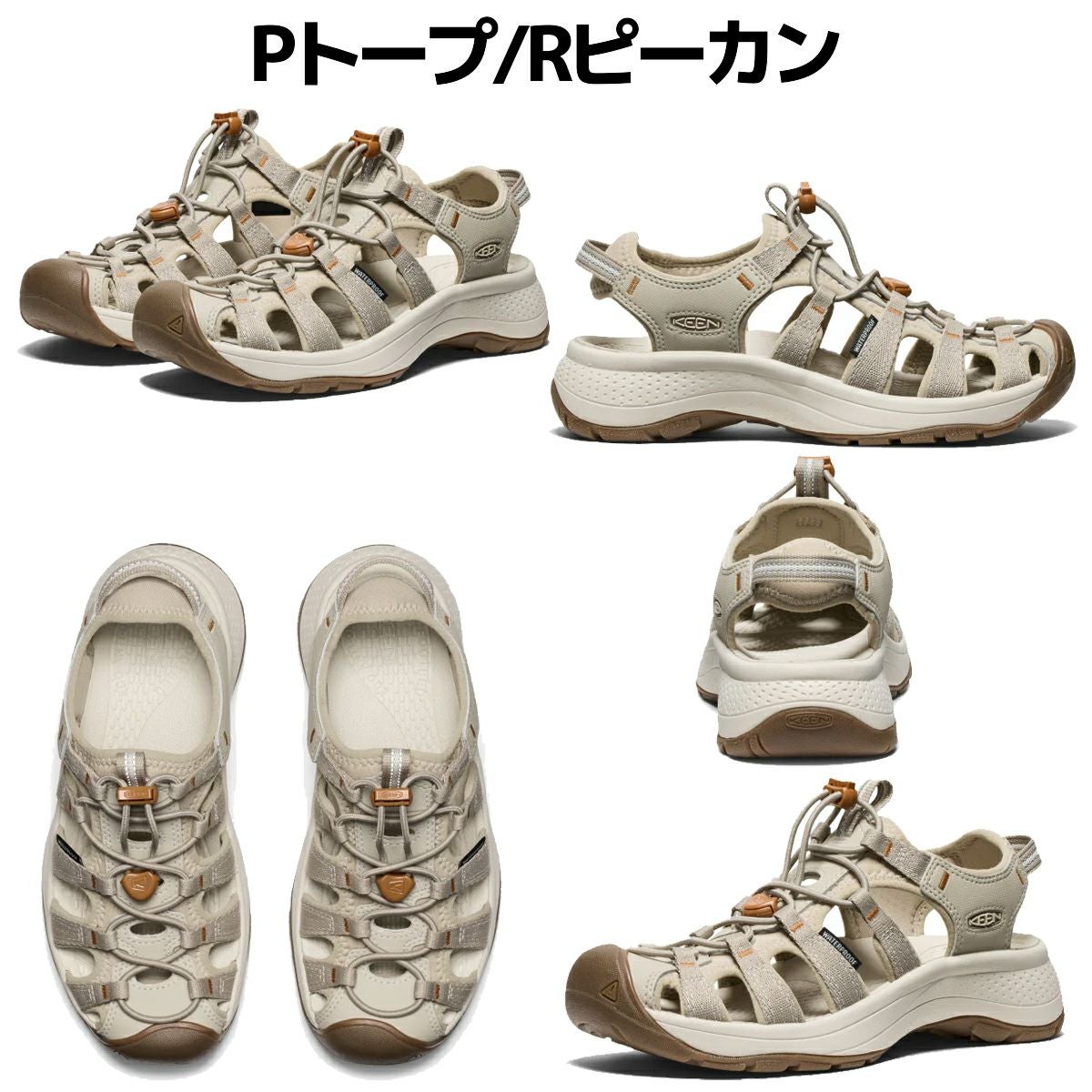 キーン アストリア ウエスト サンダル KEEN ASTORIA WEST SANDAL