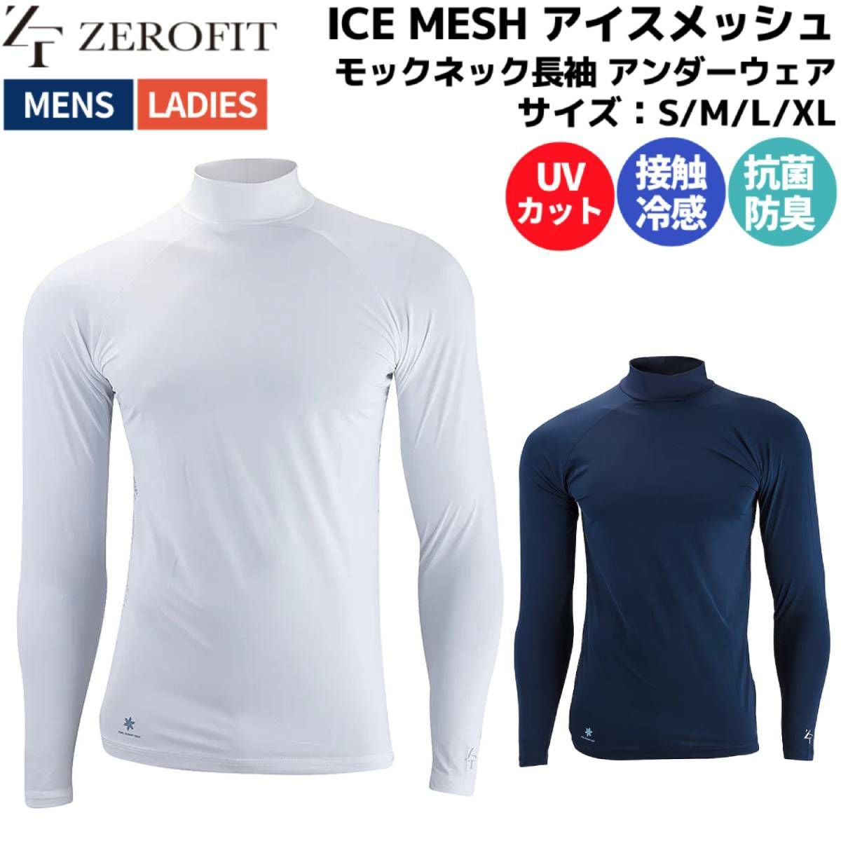 ゼロフィット ZEROFIT ヒートラブウール HEATRUB Wool