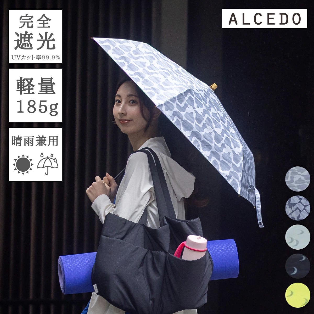 アルセド 竹ハンドル UVカット折りたたみ傘 ALCEDO | スポーツマリオ