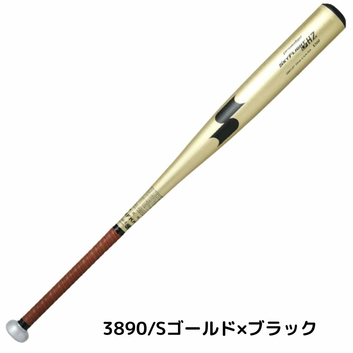 エスエスケイ SSK スカイフライト HZ 硬式用金属製バット | スポーツ