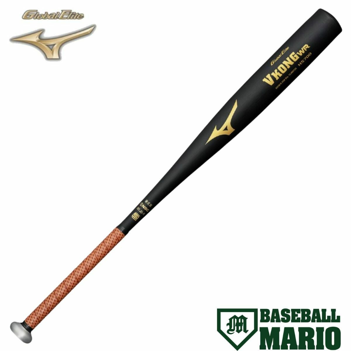 ミズノ MIZUNO グローバルエリート GlobalElite VコングWR 硬式用金属