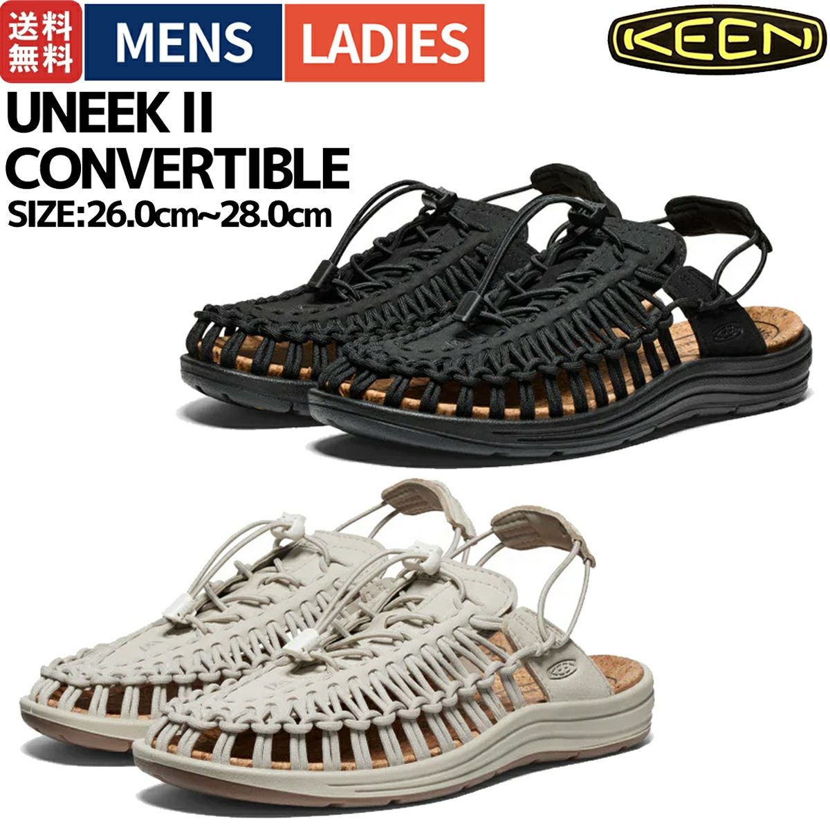 キーン ユニーク ダブルケー メンズ KEEN UNEEK WK | スポーツマリオ