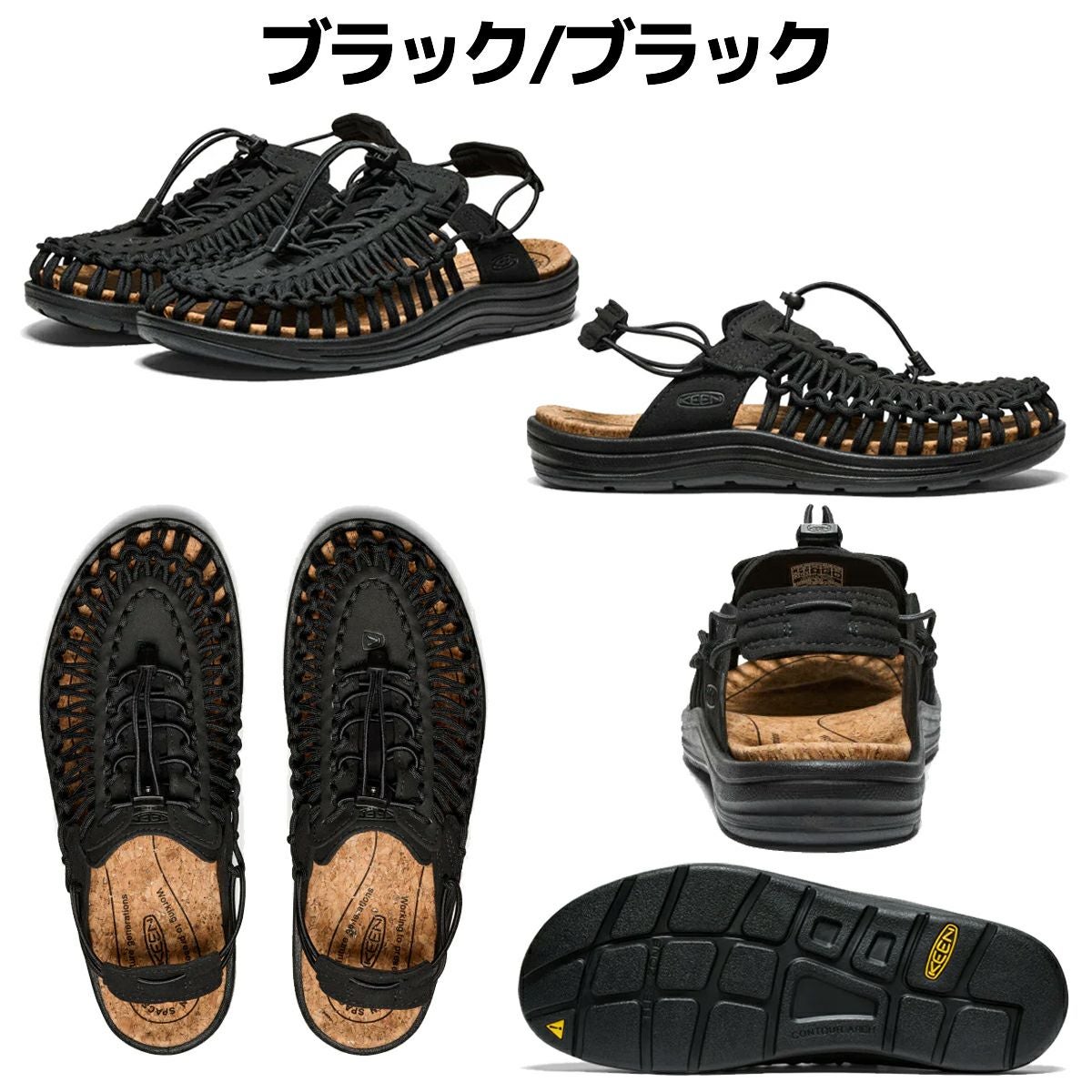 キーン KEEN UNEEK 2 CONVERTIBLE ユニーク ツー コンバーチブル