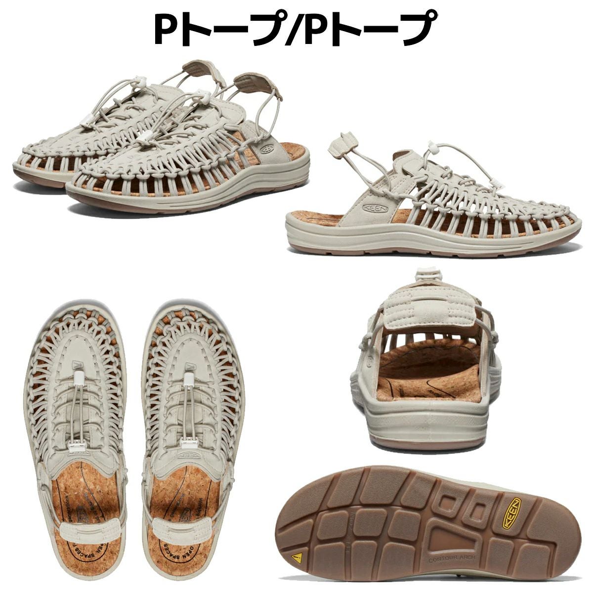 キーン ユニーク ツー コンバーチブル KEEN UNEEK 2 CONVERTIBLE