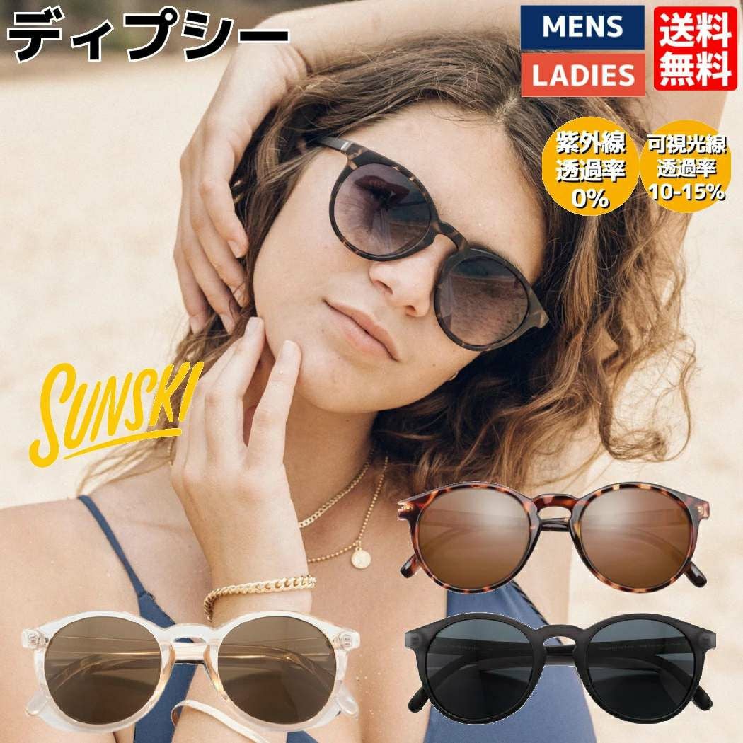 SUNSKI Dipsea マットブラック　greyレンズ　ブルーライトカット サンスキー SUNSKI 偏光レンズ サングラス ディプシー ブラック