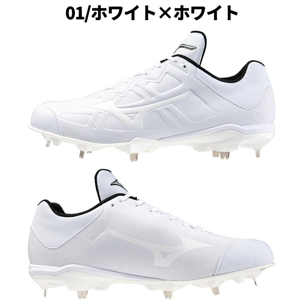 ミズノ MIZUNO ライトレボバディー2 LIGHTREVO BUDDY2 金具スパイク