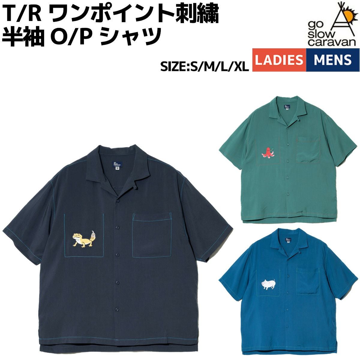 ゴースローキャラバン ワンポイント刺繍半袖 シャツ go slow caravan T 