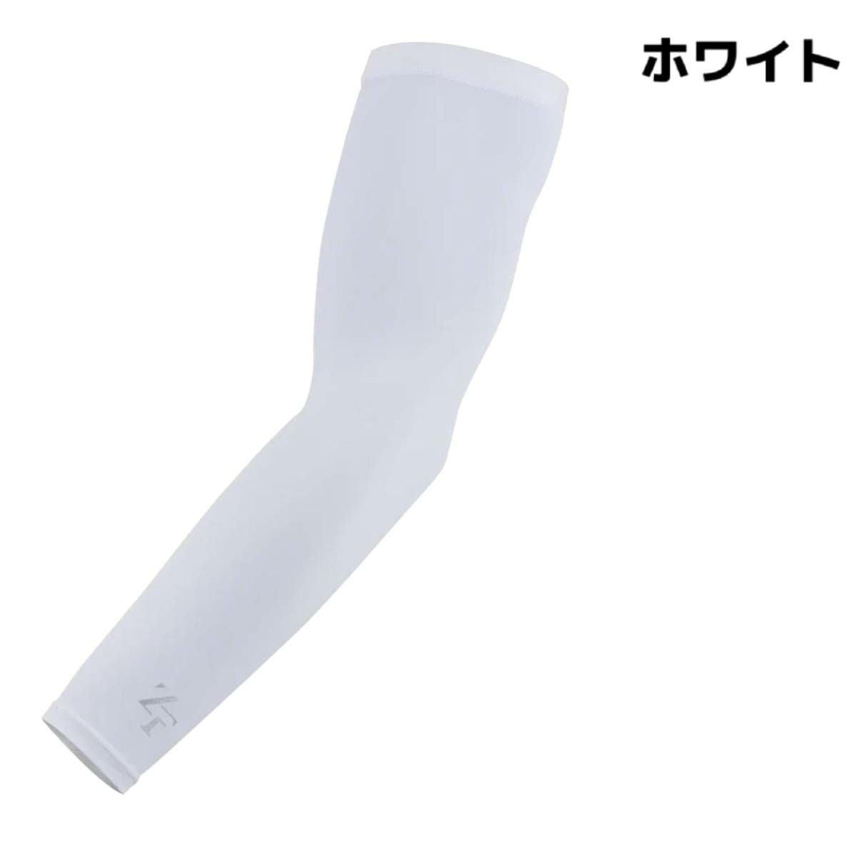 ゼロフィット アイスメッシュ アームカバー 両腕用 ZEROFIT ICE MESH
