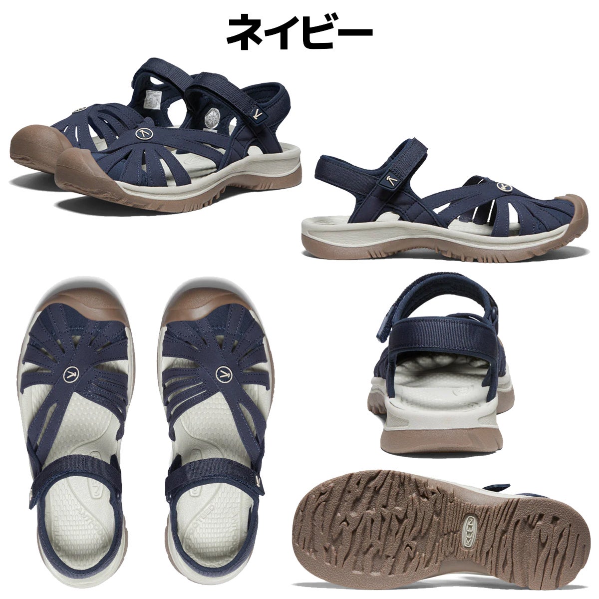 キーン ローズ サンダル レディース KEEN ROSE SANDAL | スポーツ