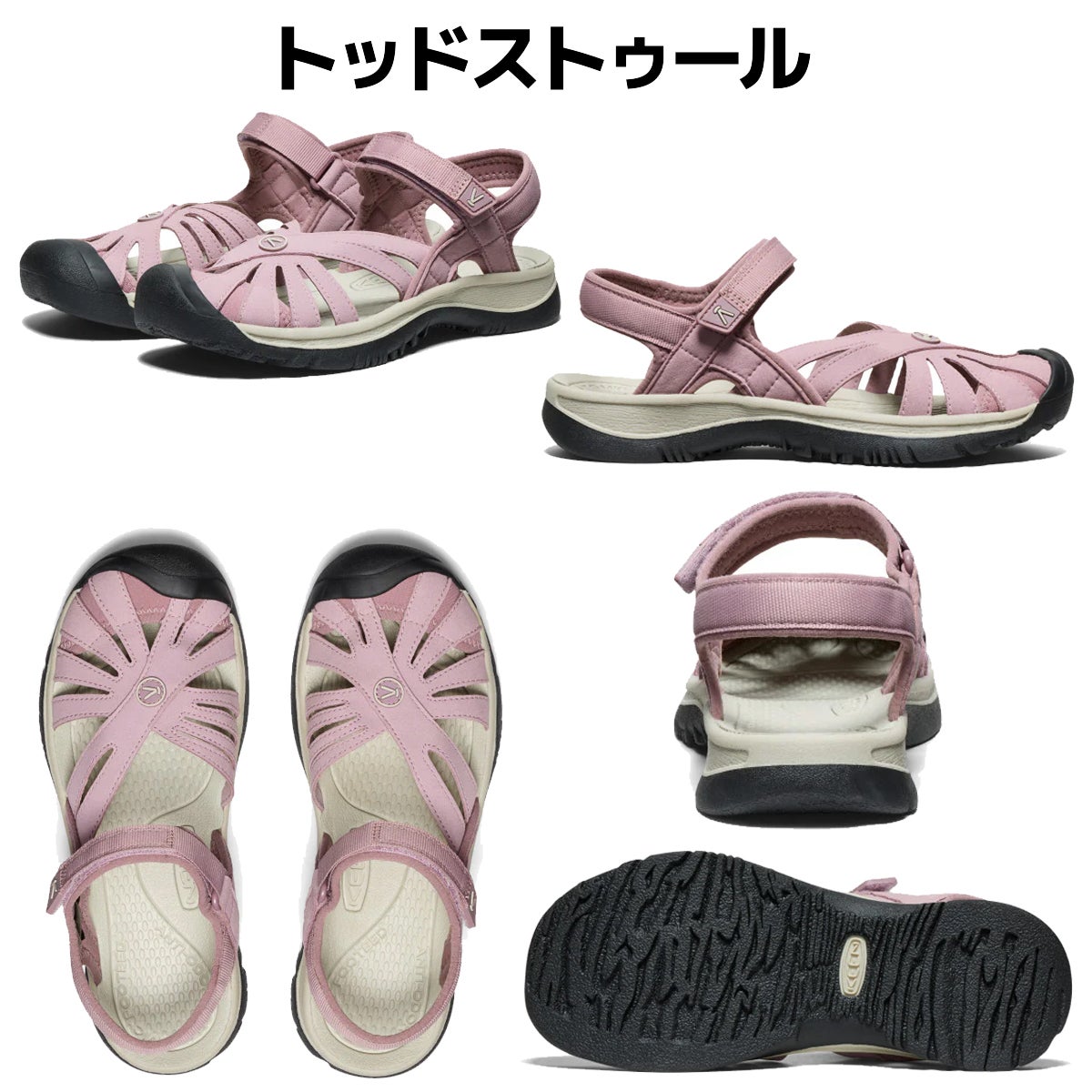 キーン ローズ サンダル KEEN ROSE SANDAL | スポーツマリオ公式通販サイト