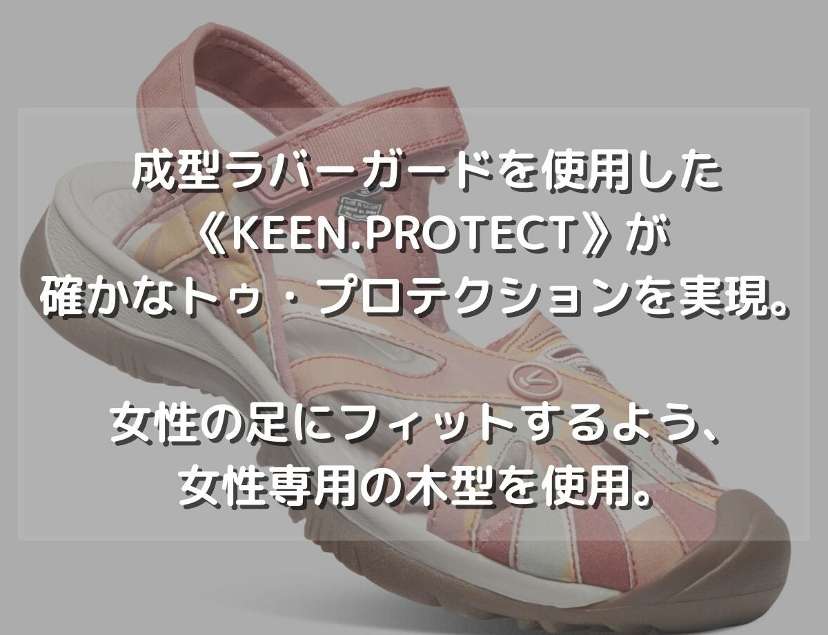 キーン ローズ サンダル KEEN ROSE SANDAL | スポーツマリオ公式通販サイト