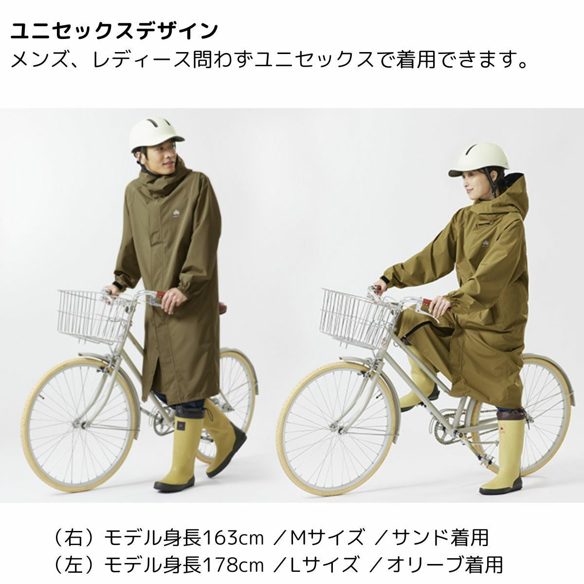 ロゴス サイクルレインコート レインコート 雨具 レインウェア 自転車