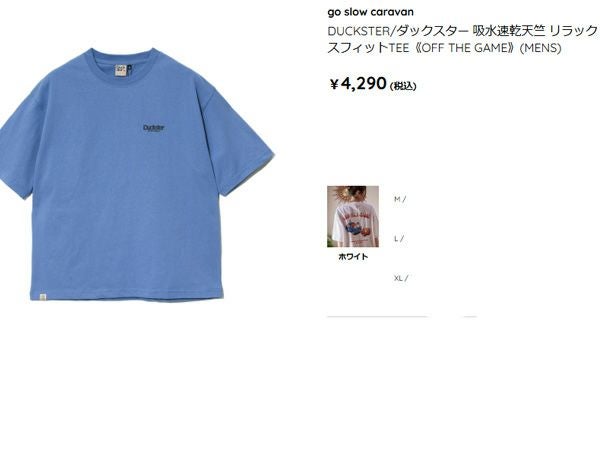 ダックスター Duckster Duckster 吸水速乾天竺 リラックスフィットTEE