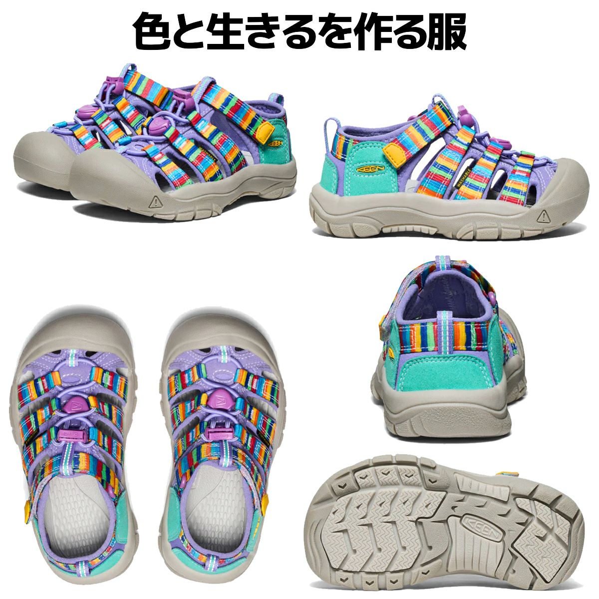 キーン KEEN NEWPORT H2 ニューポート エイチツー ジュニア キッズ キーン KEEN NEWPORT H2 ニューポート エイチツー ジュニア キッズ