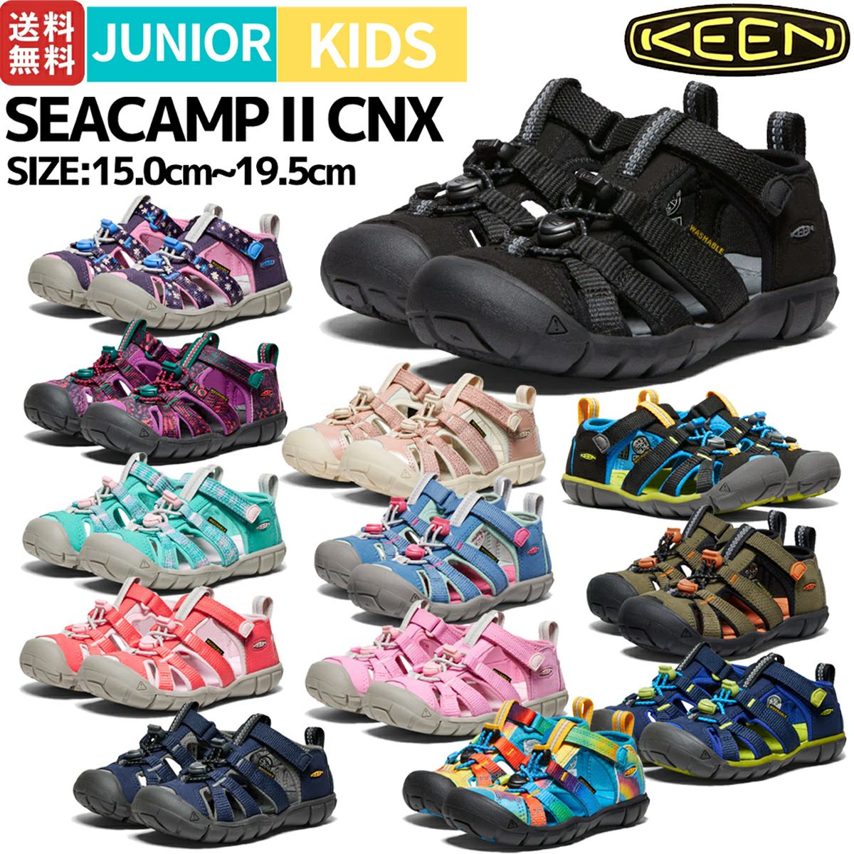 キーン KEEN SEACAMP 2 CNX シーキャンプ ツー シーエヌエックス