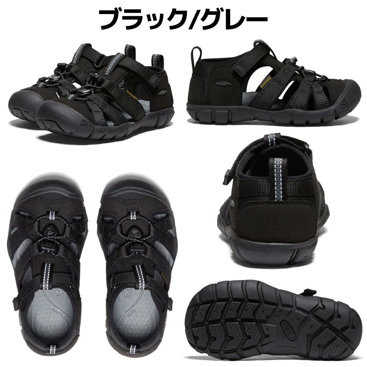 キーン KEEN SEACAMP 2 CNX シーキャンプ ツー シーエヌエックス