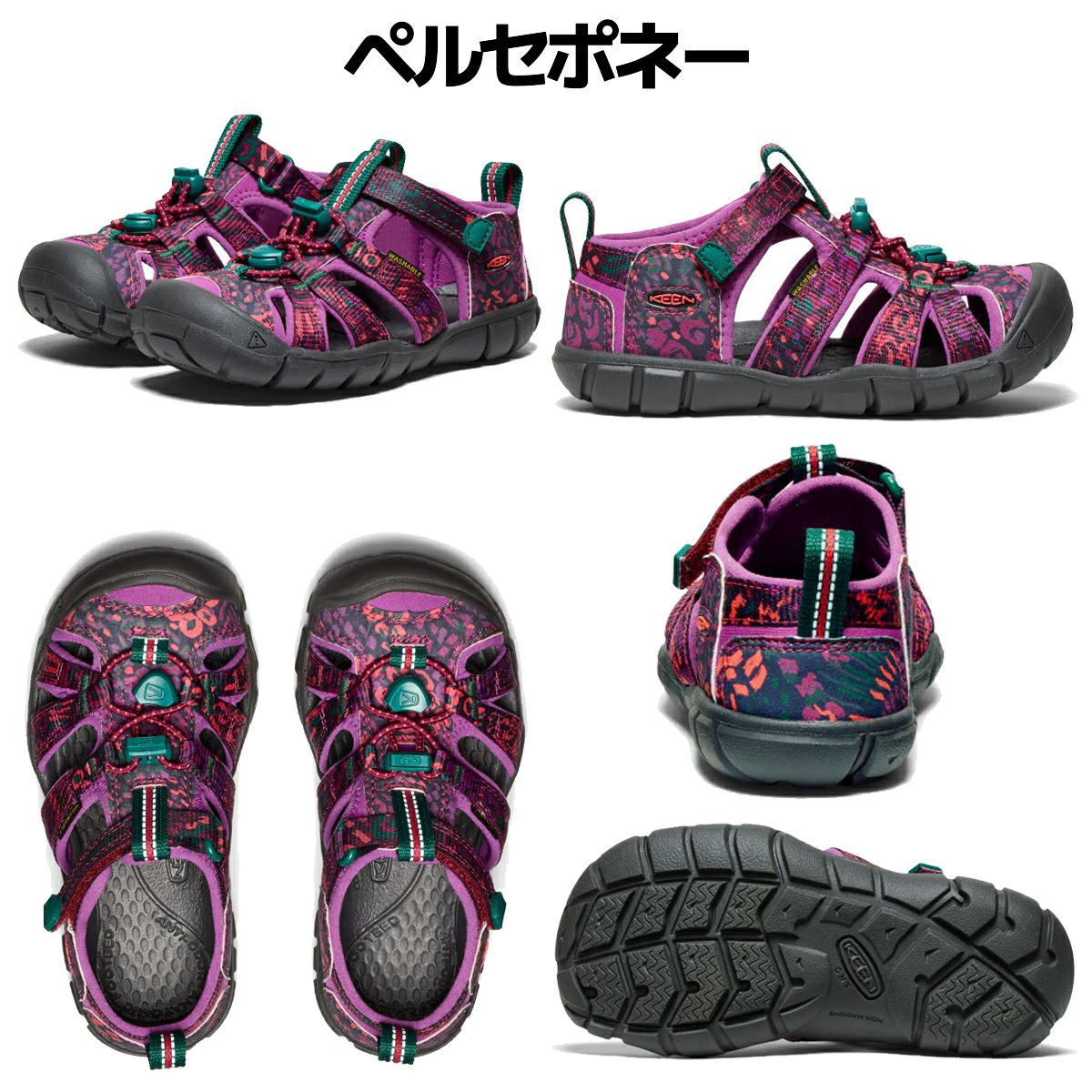 キーン KEEN SEACAMP 2 CNX シーキャンプ ツー シーエヌエックス