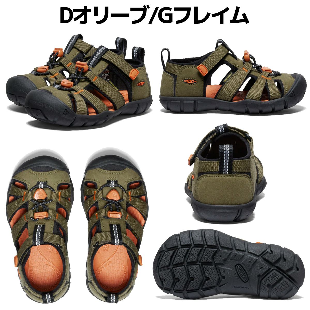キーン KEEN SEACAMP 2 CNX シーキャンプ ツー シーエヌエックス