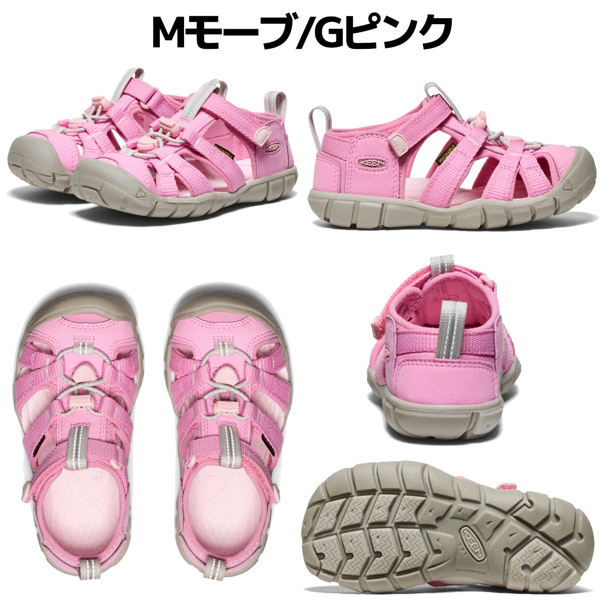 キーン シーキャンプ ツー シーエヌエックス ジュニア キッズ KEEN