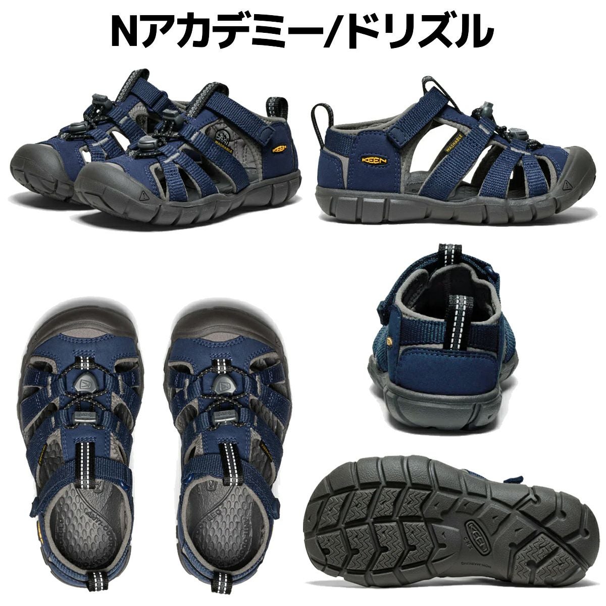 キーン KEEN SEACAMP 2 CNX シーキャンプ ツー シーエヌエックス