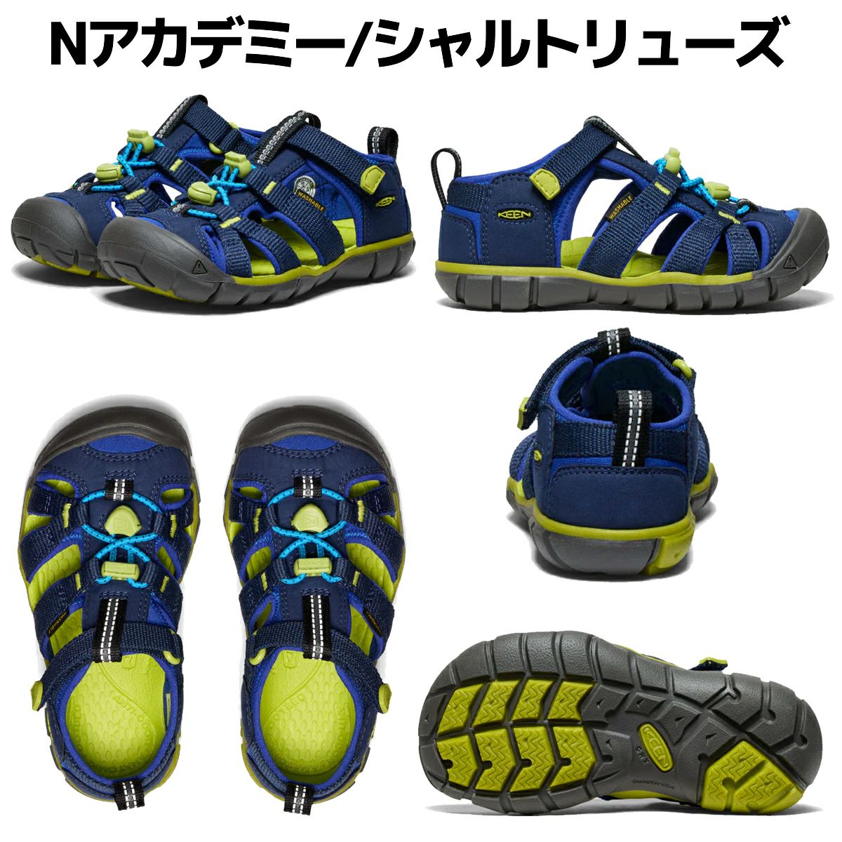 キーン KEEN SEACAMP 2 CNX シーキャンプ ツー シーエヌエックス