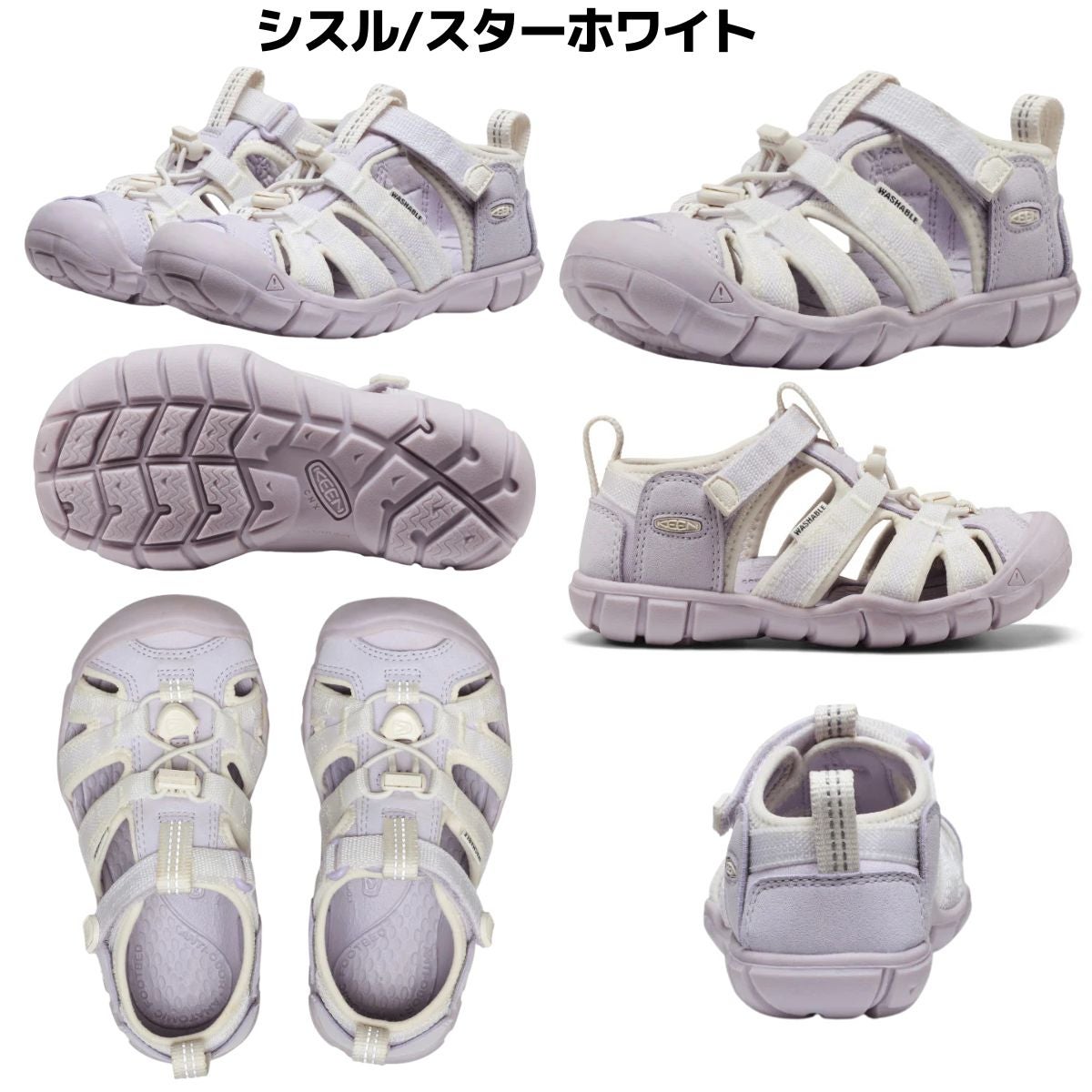 キーン シーキャンプ ツー シーエヌエックス ジュニア キッズ KEEN