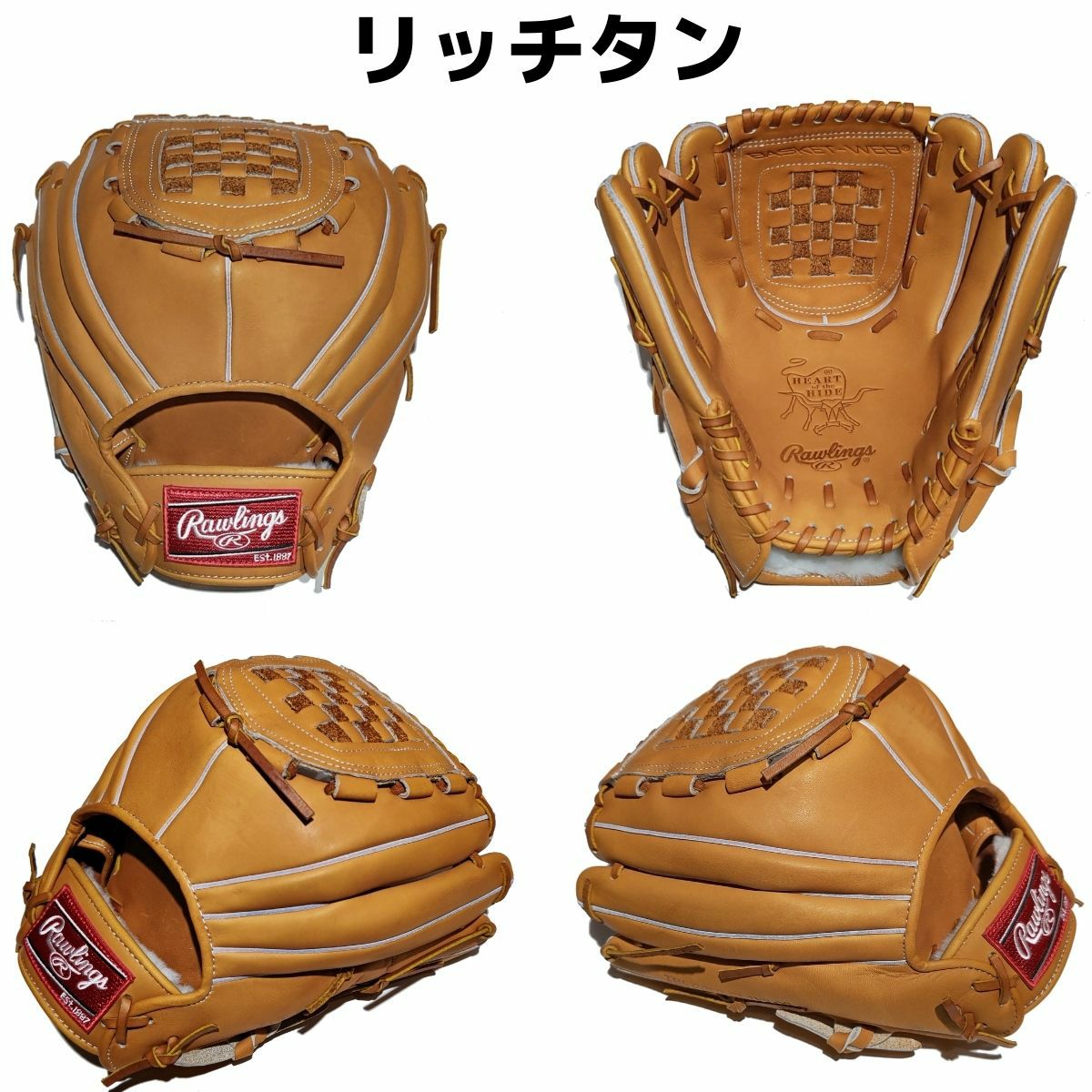 ローリングス マリオオリジナル 軟式用グラブ オールラウンド用 両投げ