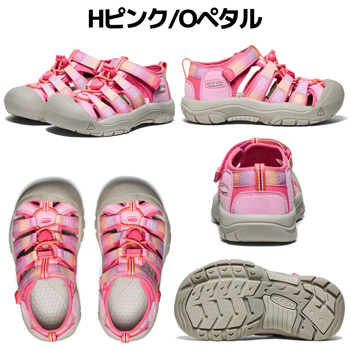 キーン KEEN NEWPORT H2 ニューポート エイチツー ジュニア キッズ