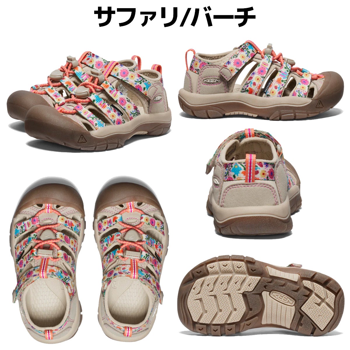 キーン ニューポート エイチツー ジュニア キッズ KEEN NEWPORT H2
