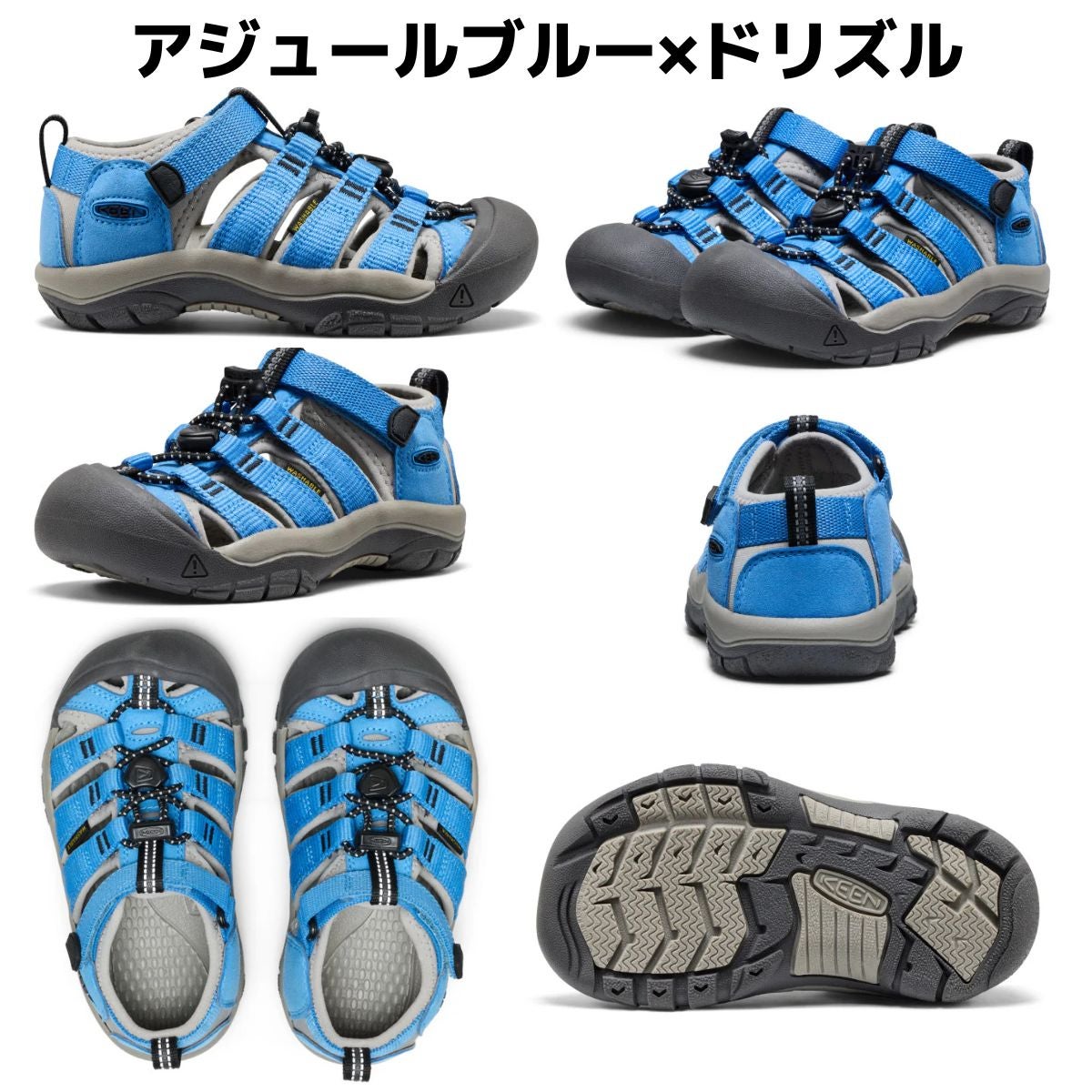 キーン KEEN NEWPORT H2 ニューポート エイチツー ジュニア キッズ