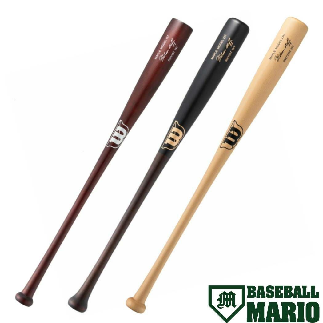 ウイルソン/ウィルソン Wilson ウィルソンスタッフ メープル 軟式用