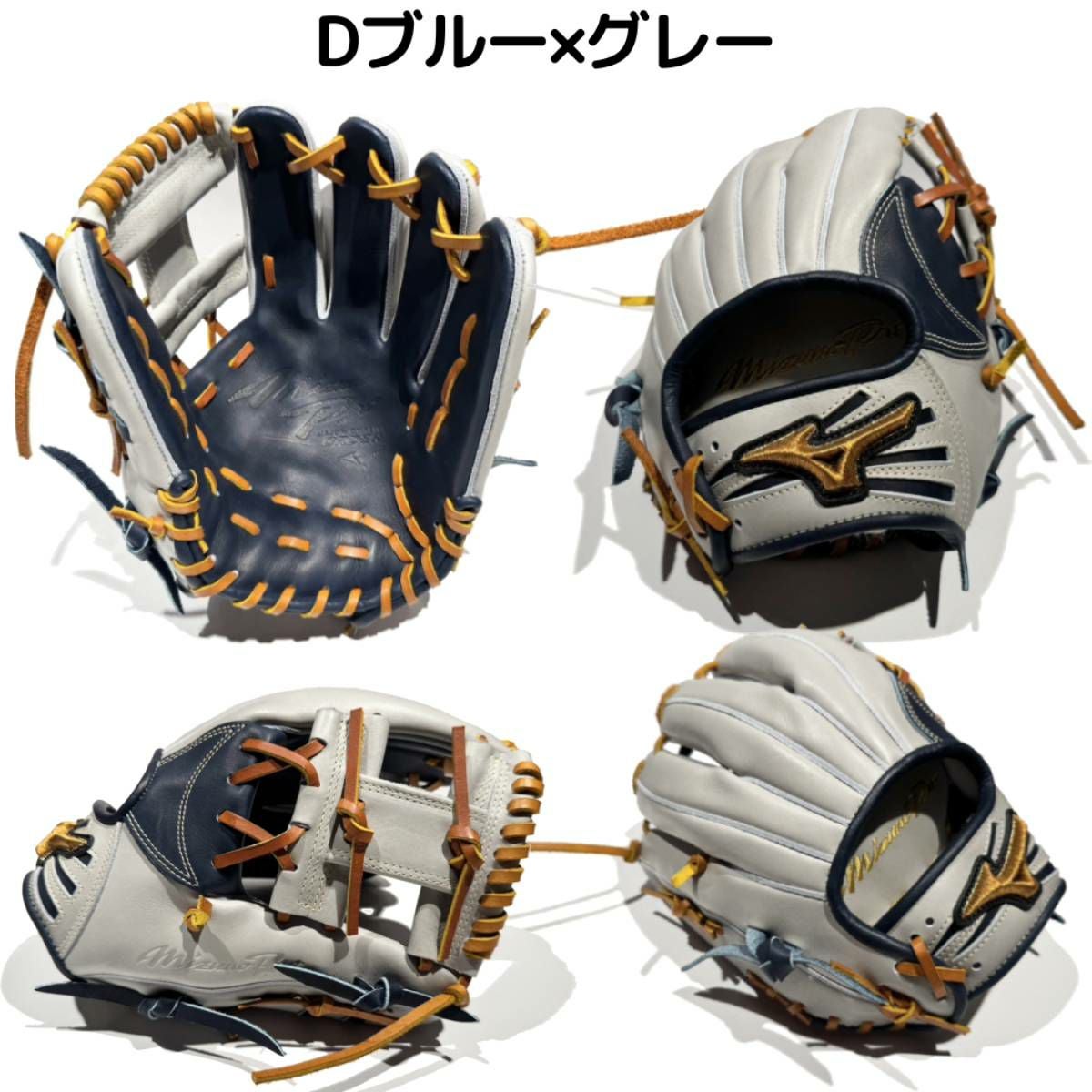 ミズノ ミズノプロ 軟式用グラブ 内野手用 坂本型 マリオオリジナル