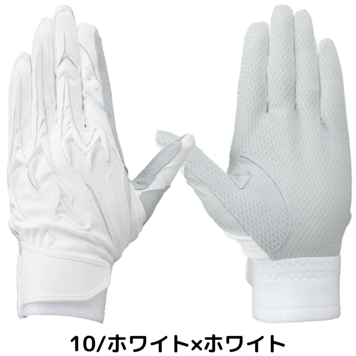 ミズノ MIZUNO ミズノプロ MizunoPro シリコンパワーアークDI