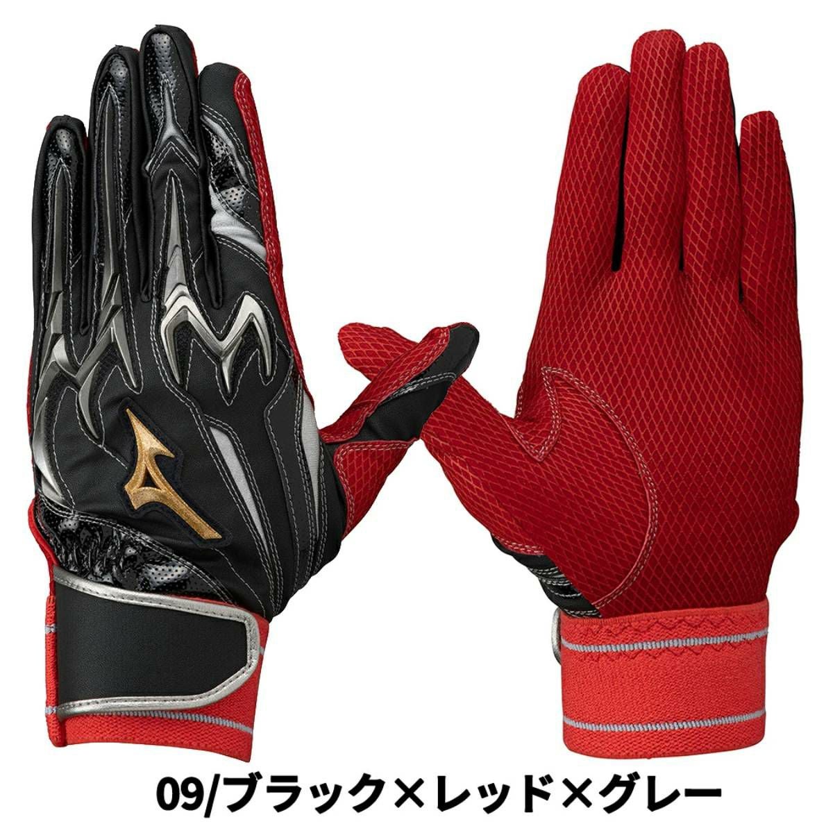 ミズノ MIZUNO ミズノプロ MizunoPro シリコンパワーアークDI