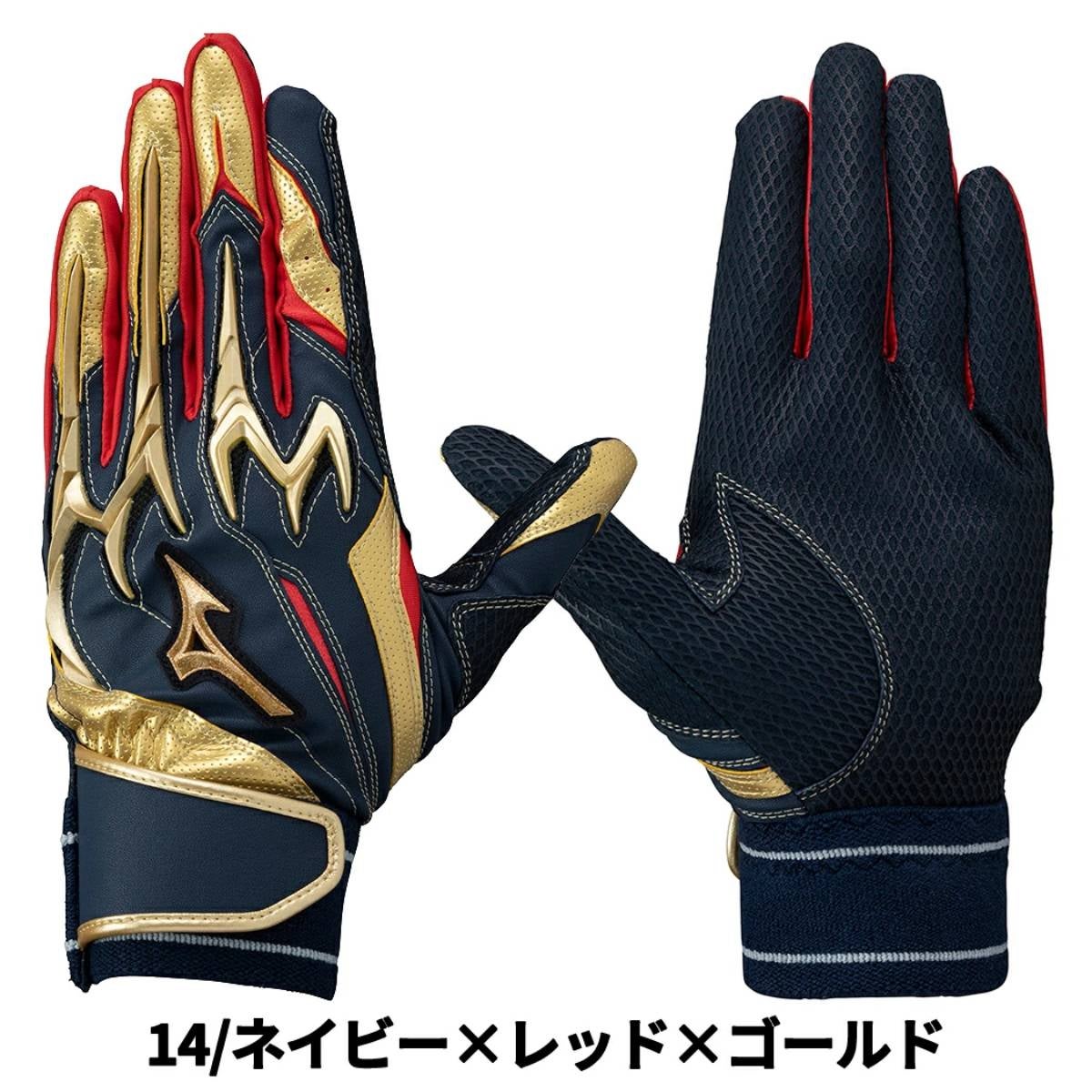 ミズノ MIZUNO ミズノプロ MizunoPro シリコンパワーアークDI