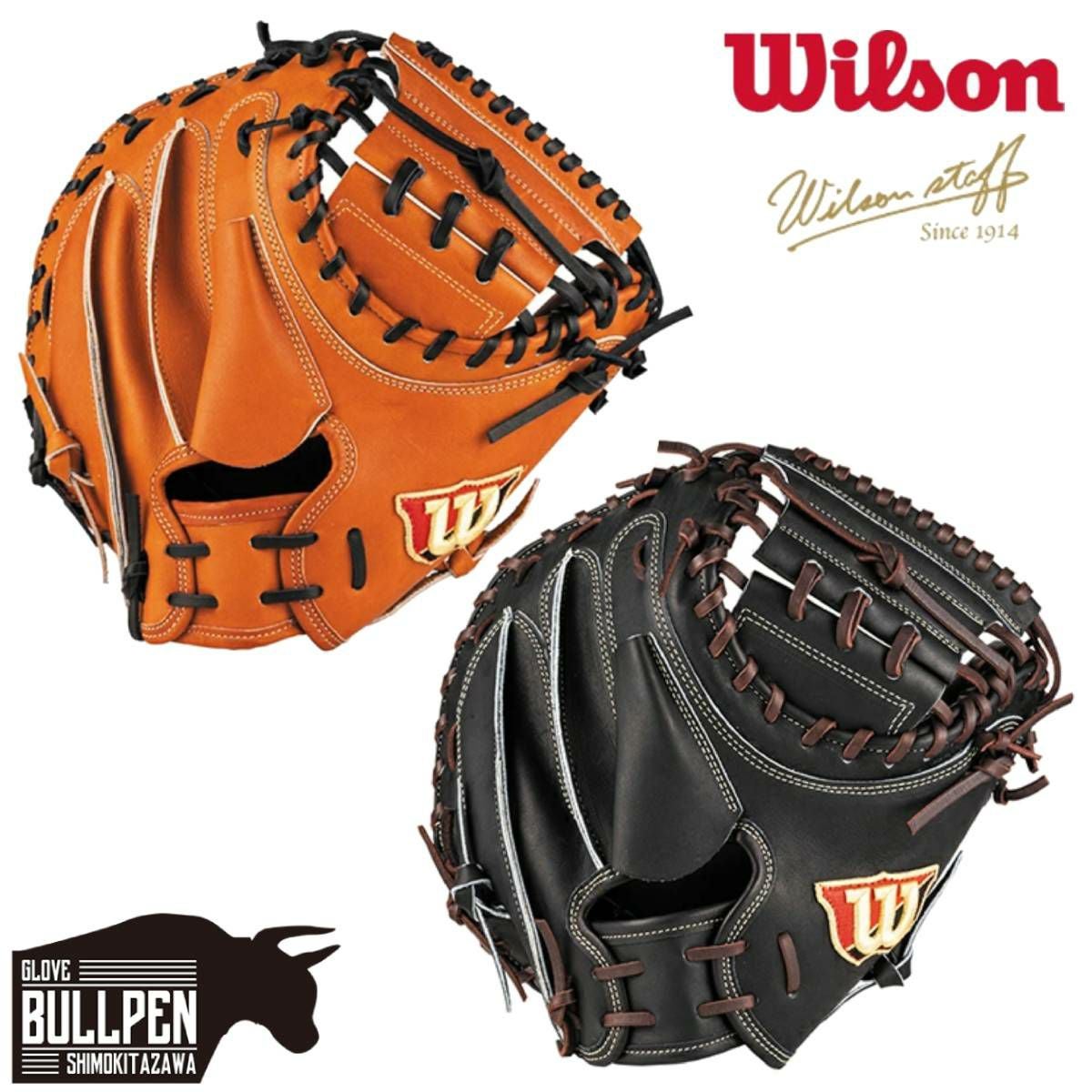 ウイルソン/ウィルソン Wilson ウィルソンスタッフ Wilson Staff 軟式