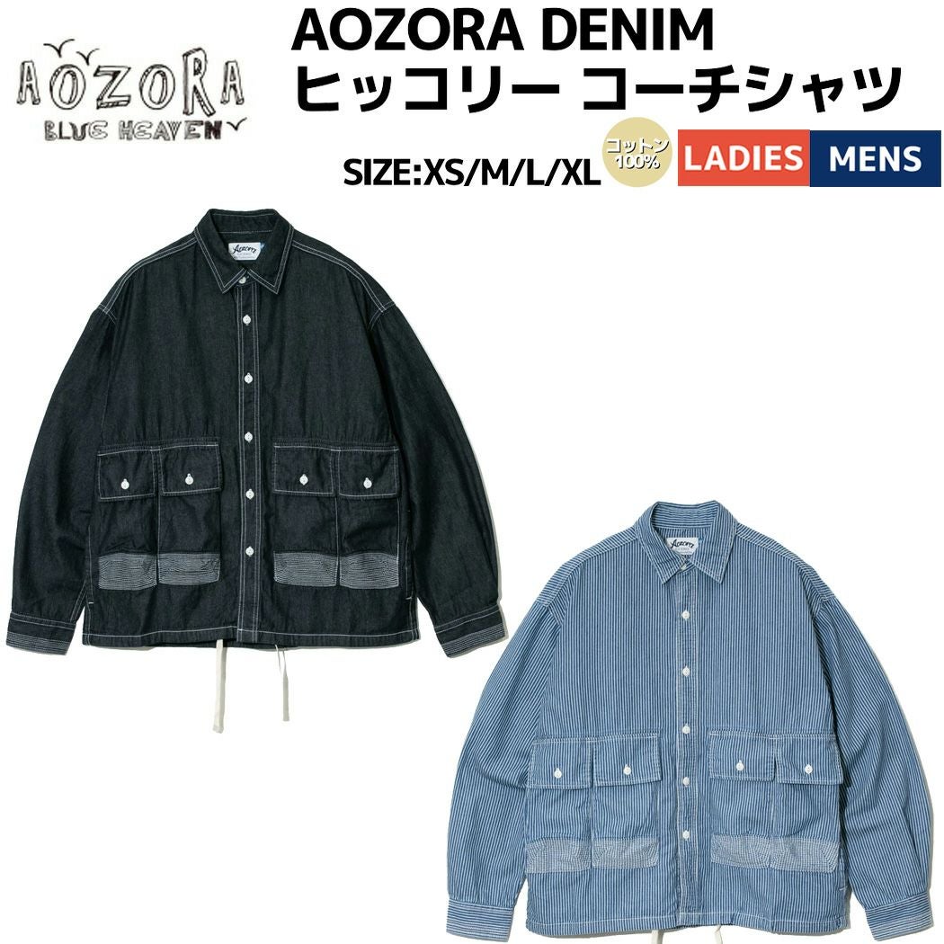 AOZORA BLUE HEAVEN 編み込み中綿ベスト オーバーサイズ 4 AOZORA BLUE HEAVEN（アオゾラブルーヘヴン）｜ファッション通販 SANKO
