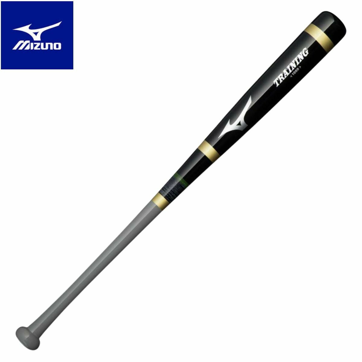 ミズノ MIZUNO 打撃可トレーニング 木製バット 硬式 軟式 ソフト使用可
