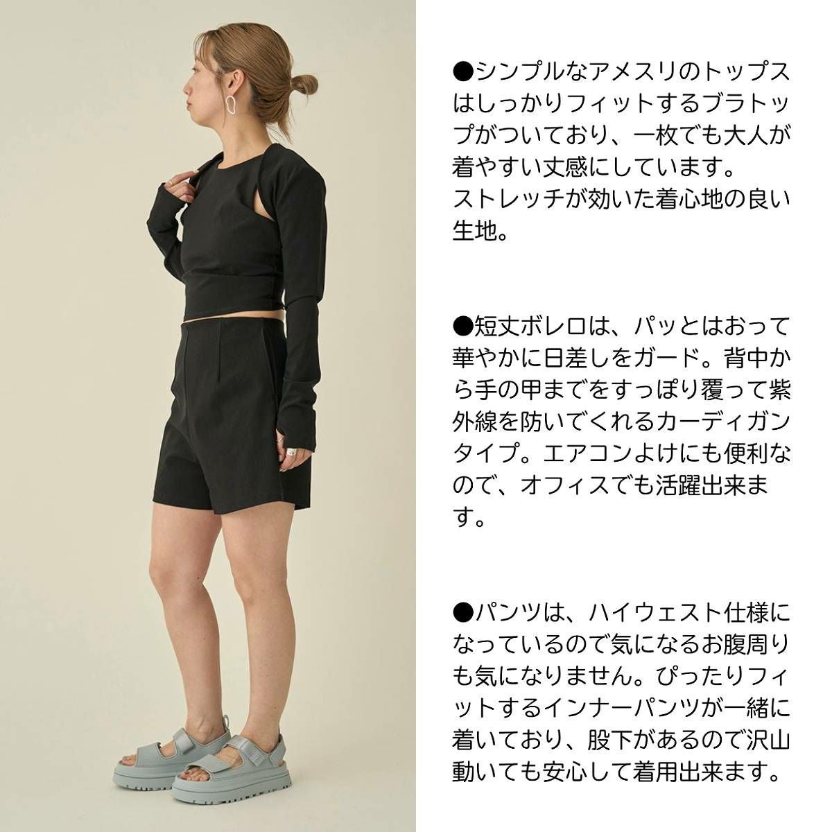 エミ ボレロ付きスイムウェア 3点セット レディース emmi | スポーツ