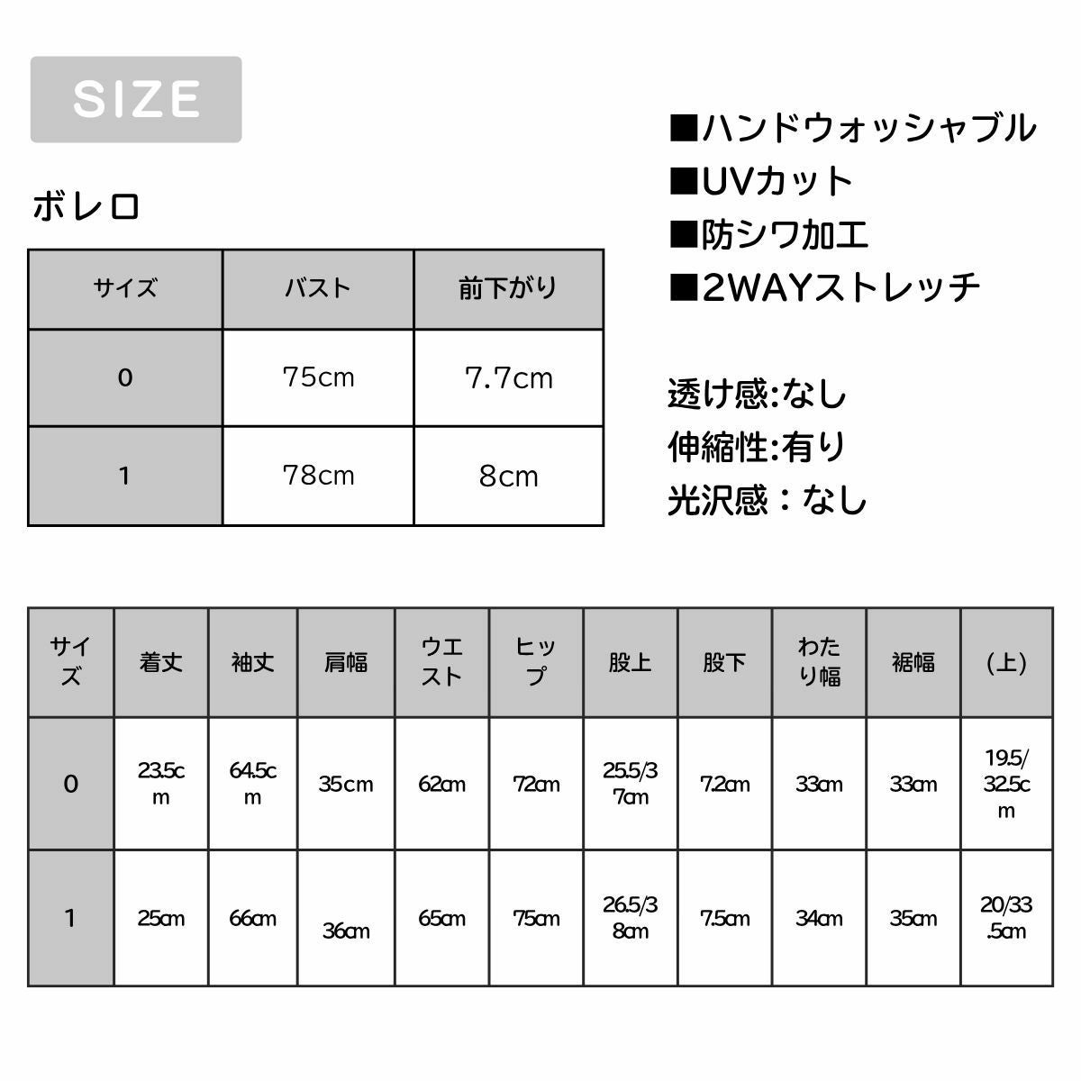 スイムウェアセット38サイズ　ヨリ エミ ボレロ付きスイムウェア 3点セット emmi | スポーツマリオ公式